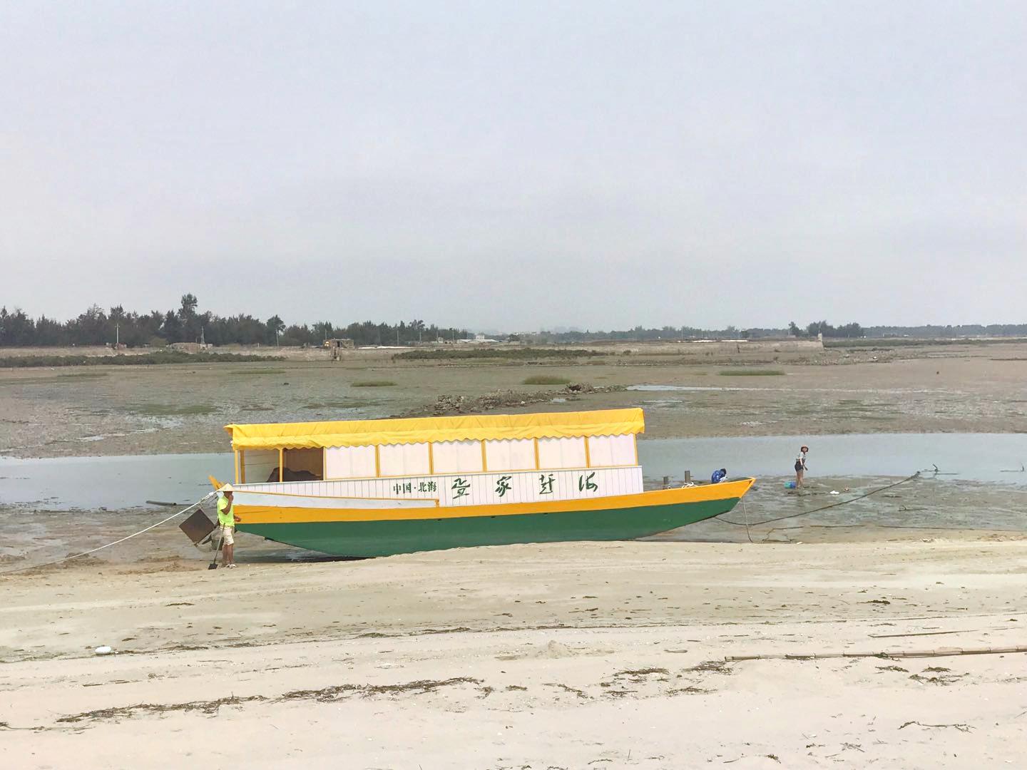 红树林疍家赶海