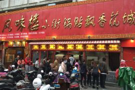 旅游年卡洛阳怎么用 100k090000003vlr585DC_D_270_180.jpg