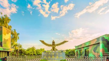 包头 北方兵器城 (1)