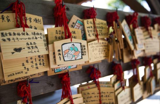 木质绘马许愿牌 奈良兴福寺