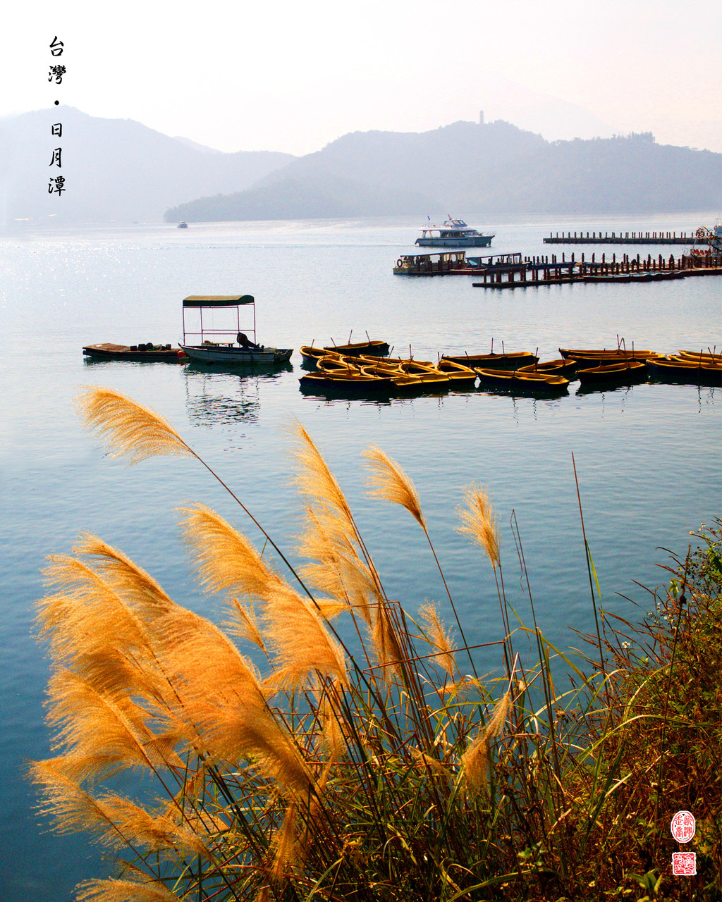 陪你看台湾最美的风景