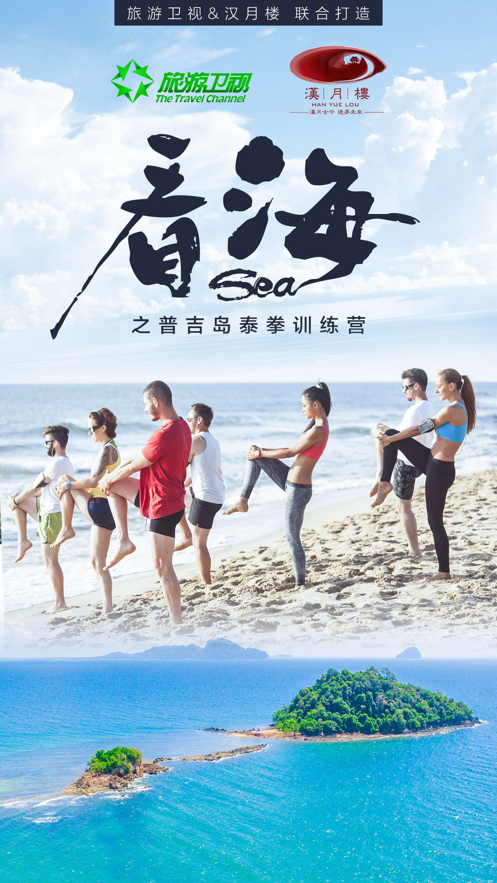 泰 有趣之 普吉泰拳训练营 普吉岛游记攻略 携程攻略