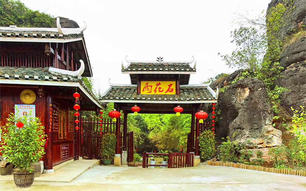 雨花石景区