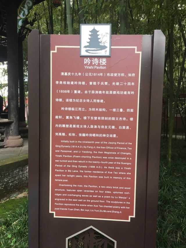 吟诗楼图片