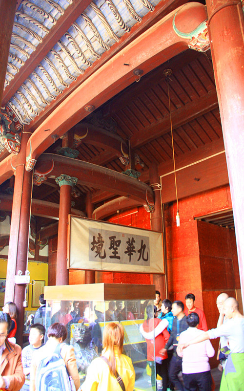 那一年---中華四大佛教聖地【安徽九華山遊記】化城寺,天台景區,觀音