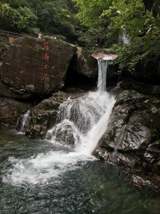 安吉黄浦江源龙王山(长潭村)攻略,安吉黄浦江源龙王山(长潭村)门票