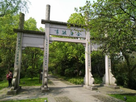 燕南寄庐(盖叫天故居)