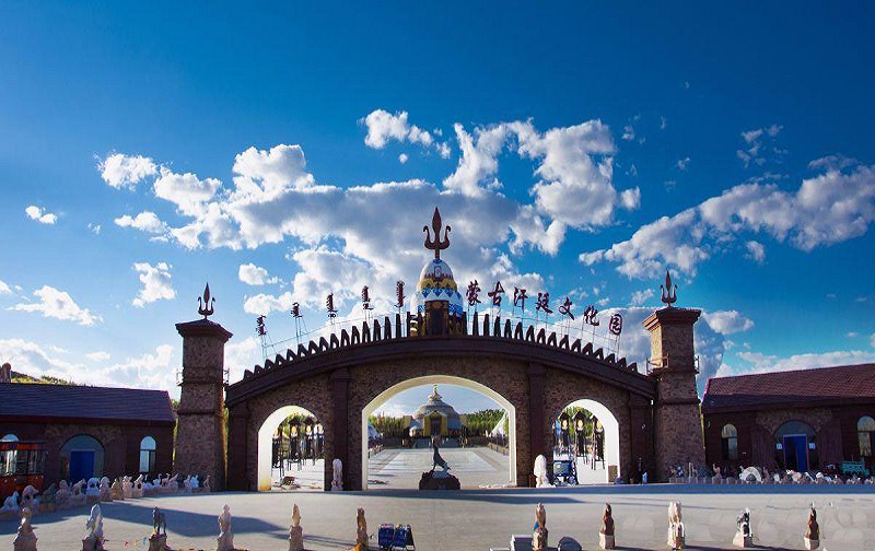 蒙古汗廷文化园