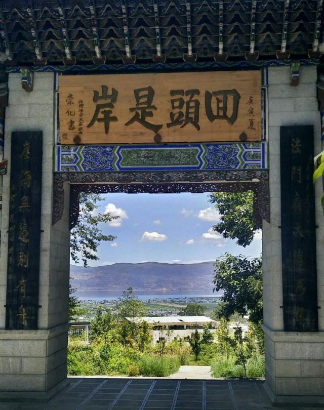 无为寺