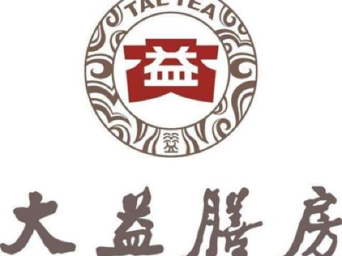 大益膳房(晶海阎良店)