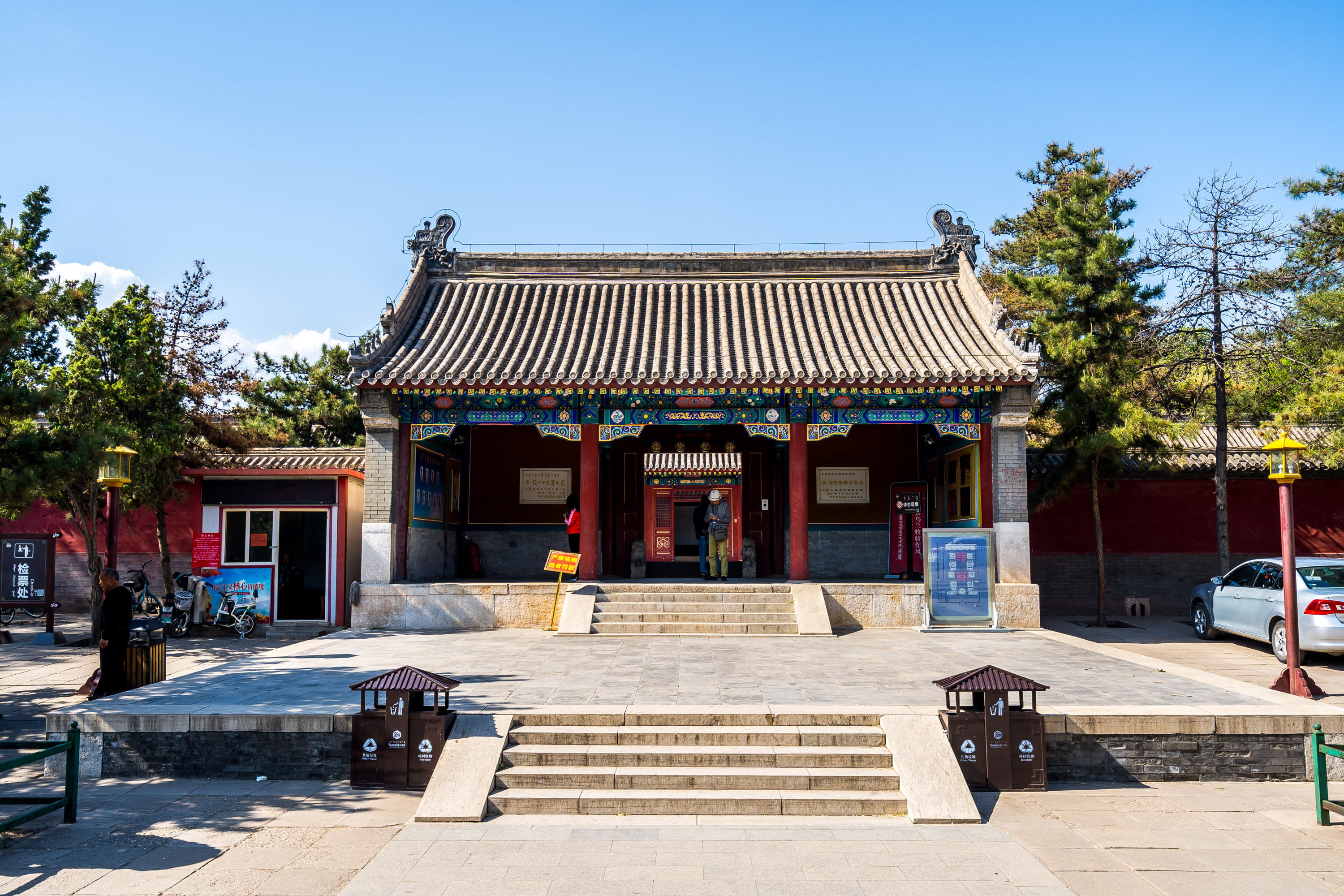 和硕恪靖公主府