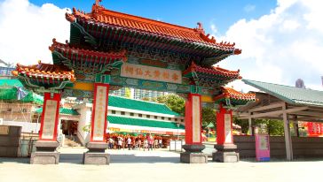 香港