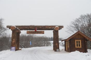 【携程攻略】抚松鲁能胜地滑雪场团购,鲁能胜
