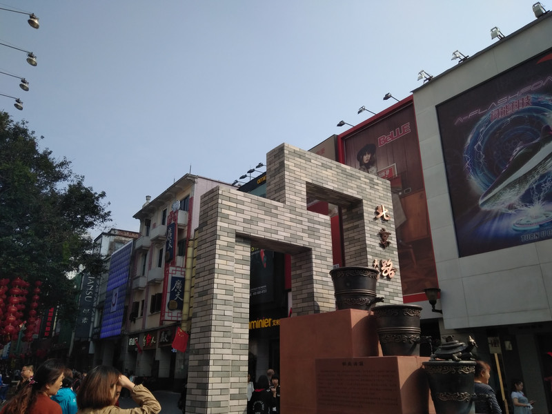 2018春节广州五日游