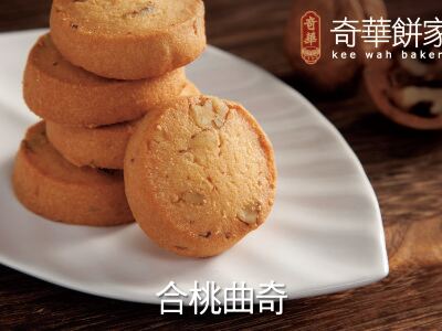 香港奇华饼家 香港机场t1店 购物攻略 奇华饼家 香港机场t1店 物中心 地址 电话 营业时间 携程攻略