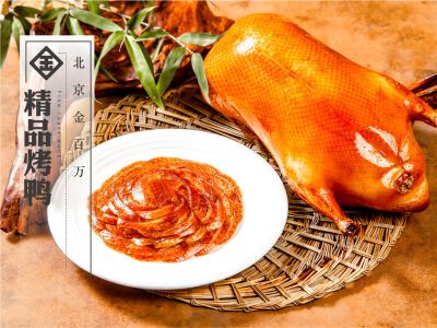 金百万烤鸭店(丰管路店)特色菜推荐/菜单/人均消费/电话/地址/菜系