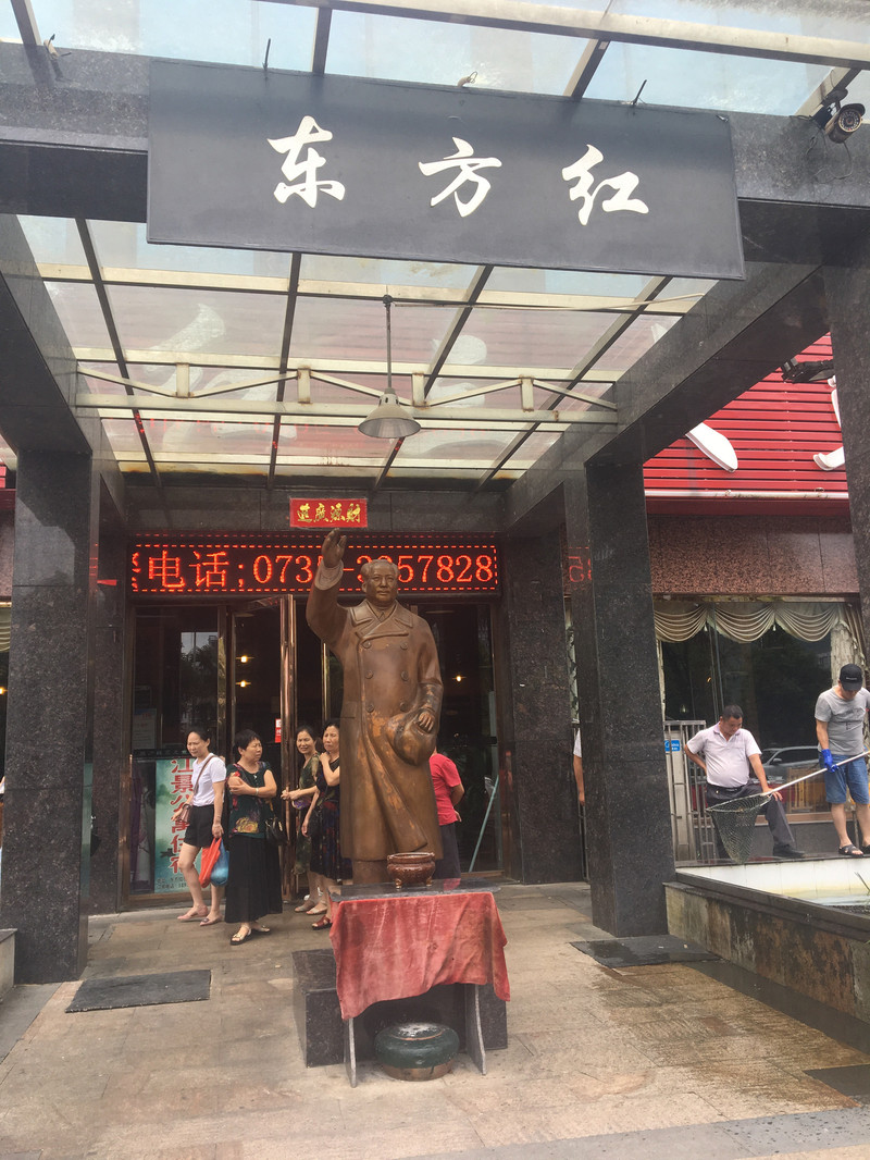 郴州人均_郴州西站(3)