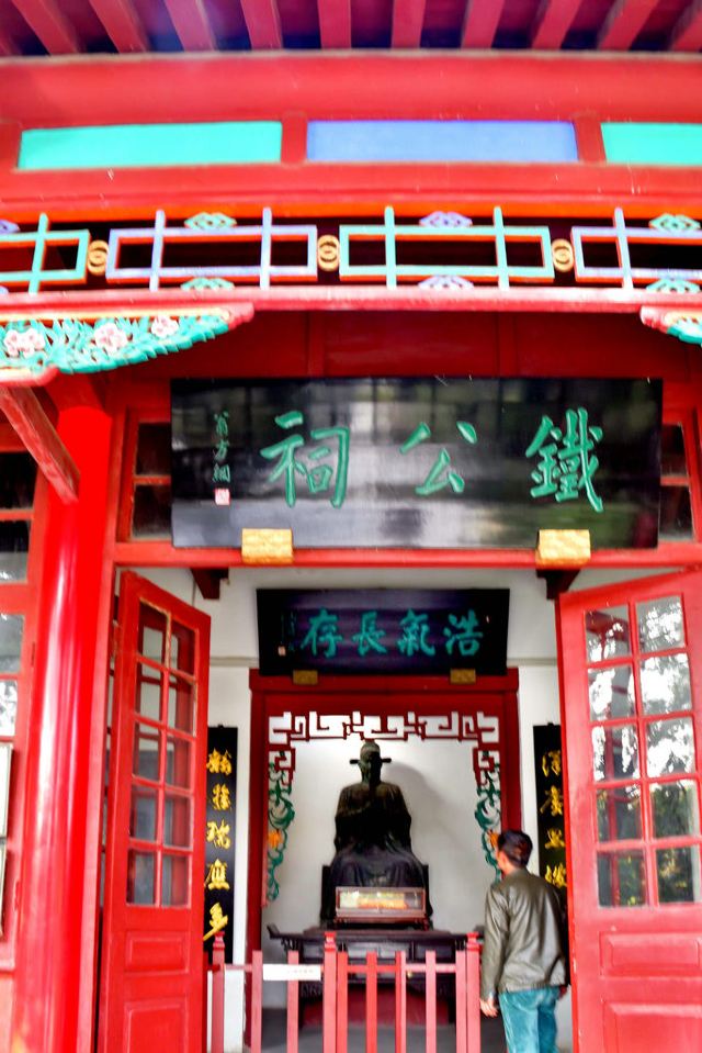 济南铁公祠攻略,济南铁公祠门票/游玩攻略/地址/图片/门票价格【携程