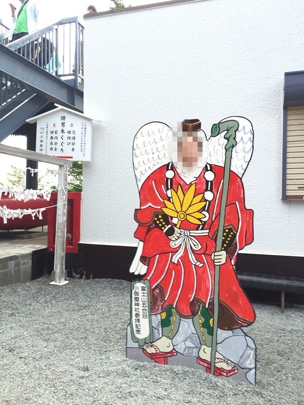 富士吉田市富士山小御岳神社游玩攻略简介 富士吉田市富士山小御岳神社门票 地址 图片 开放时间 照片 门票价格 携程攻略