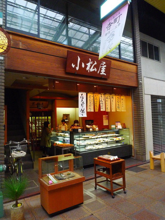 出了本能寺后步行去鸭川江,路过的日式小店铺