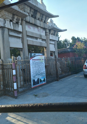 早上从天津出发,坐地铁到天津南,九点十六分的