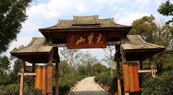 光芒山