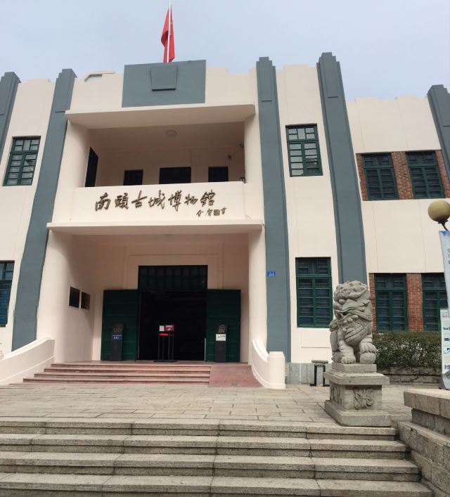 深圳南头古城博物馆攻略,深圳南头古城博物馆门票/游玩攻略/地址/图片