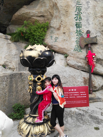 传说中的宝莲灯和劈山斧