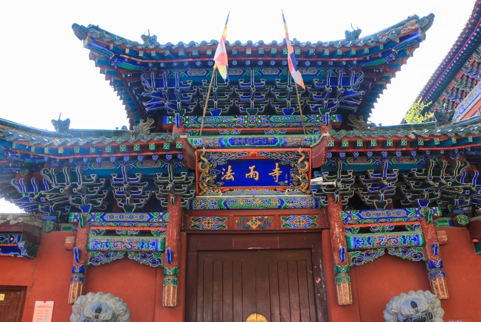 白塔山公园-法雨寺