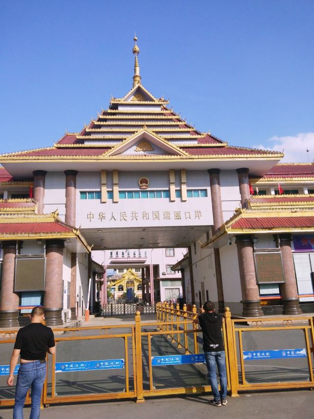 姐告边贸经济区