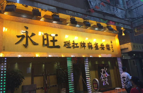 香港电影与GDP_大陆与香港的gdp