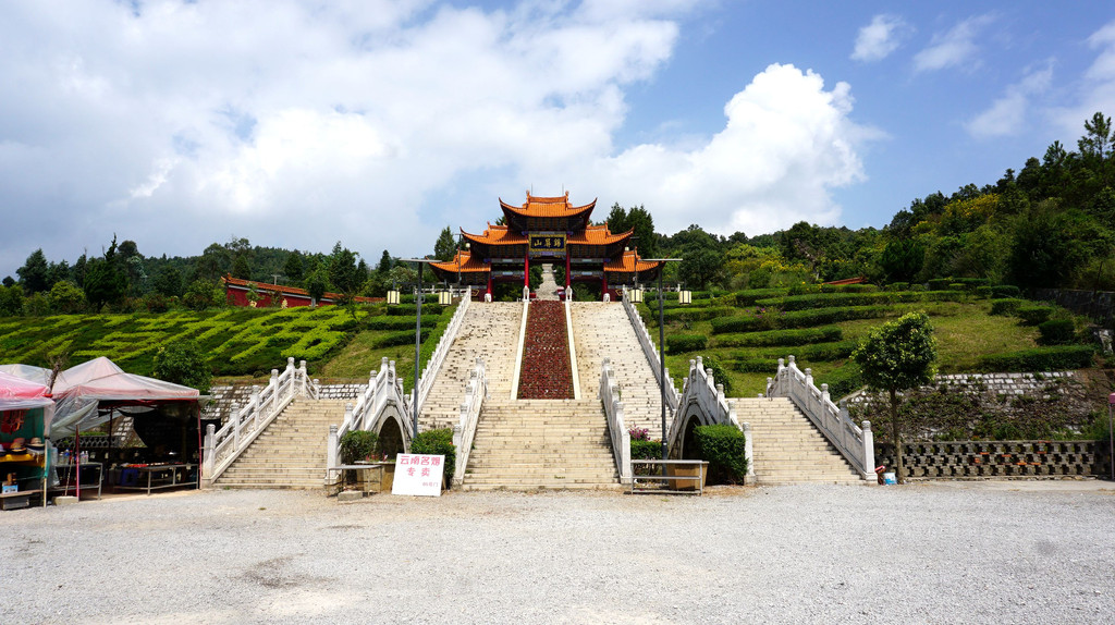 雲南彌勒市(錦屏山,可邑小鎮,湖泉生態園) 3日遊記--2016揹包族秋遊