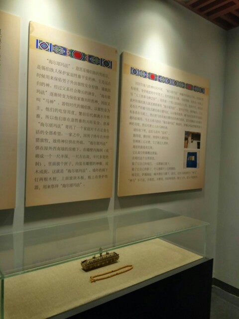 中华弓箭文化博物馆