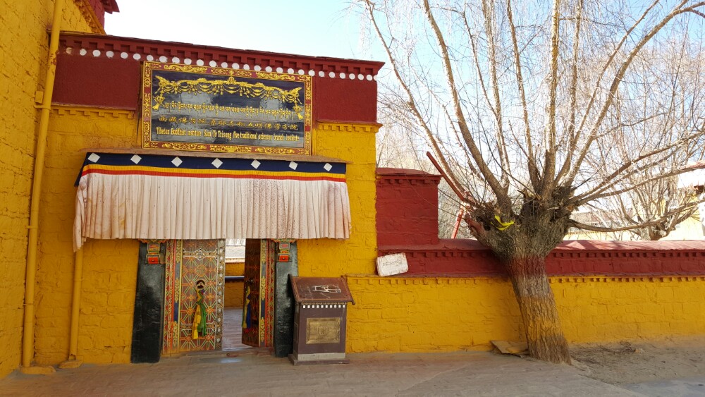 Tibet Samye Monastery