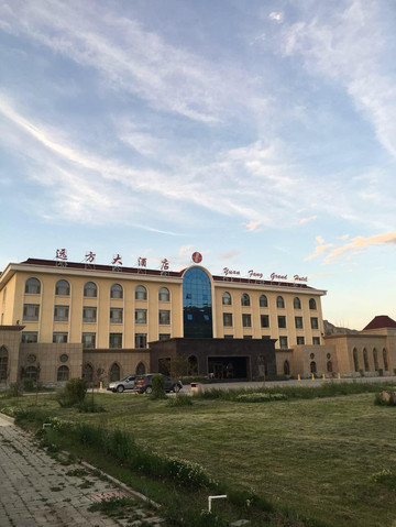 新疆欢乐行