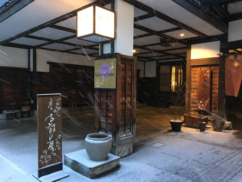 京都-高山-名古屋 春节日本北陆8日游
