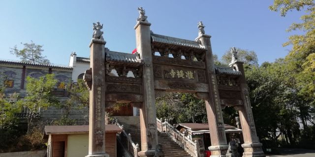 准提寺