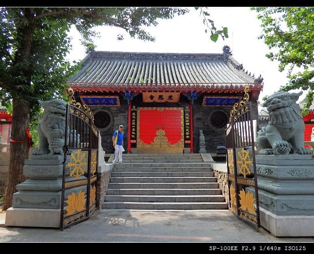 慈恩寺