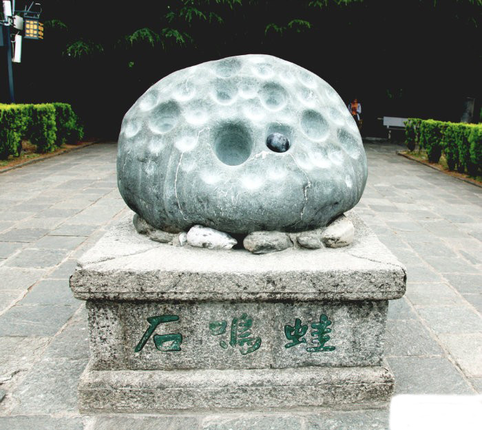 大理崇圣寺蛙鸣石:古人的智慧,声学原理的体现