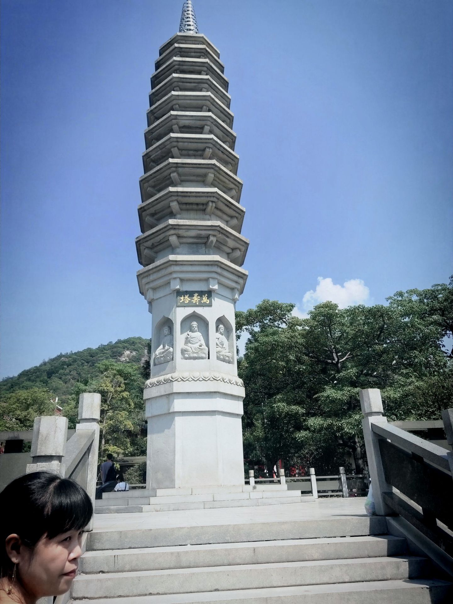 佛光普照