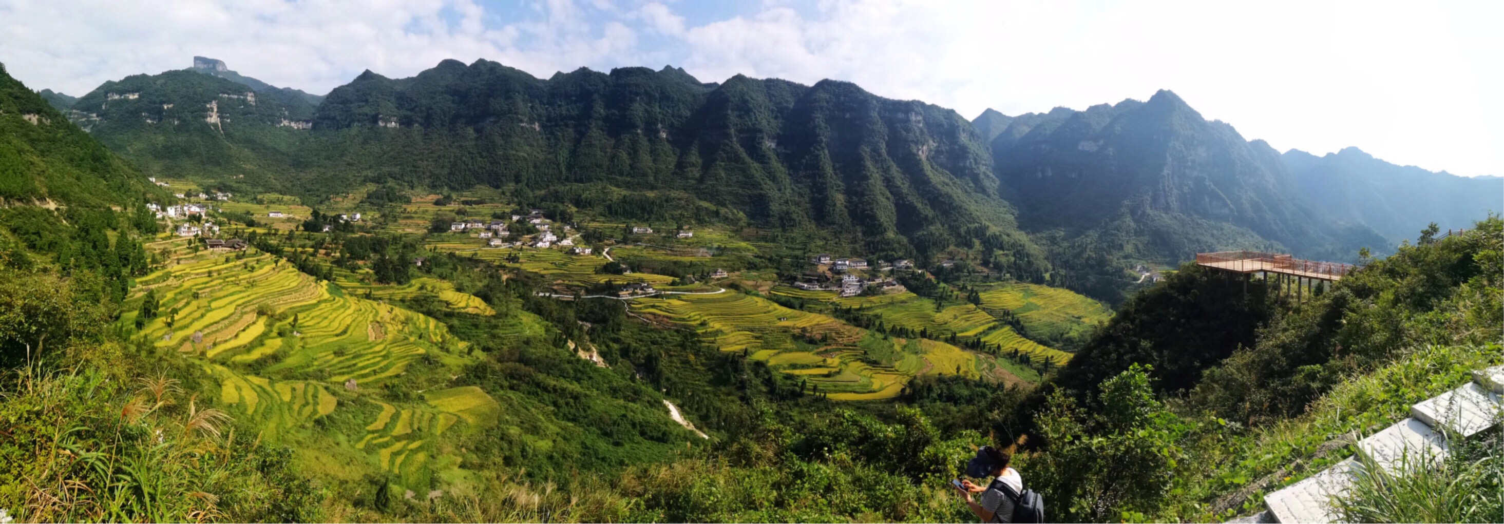 尧龙山