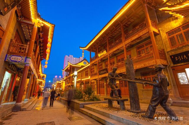 茶马古市步行街