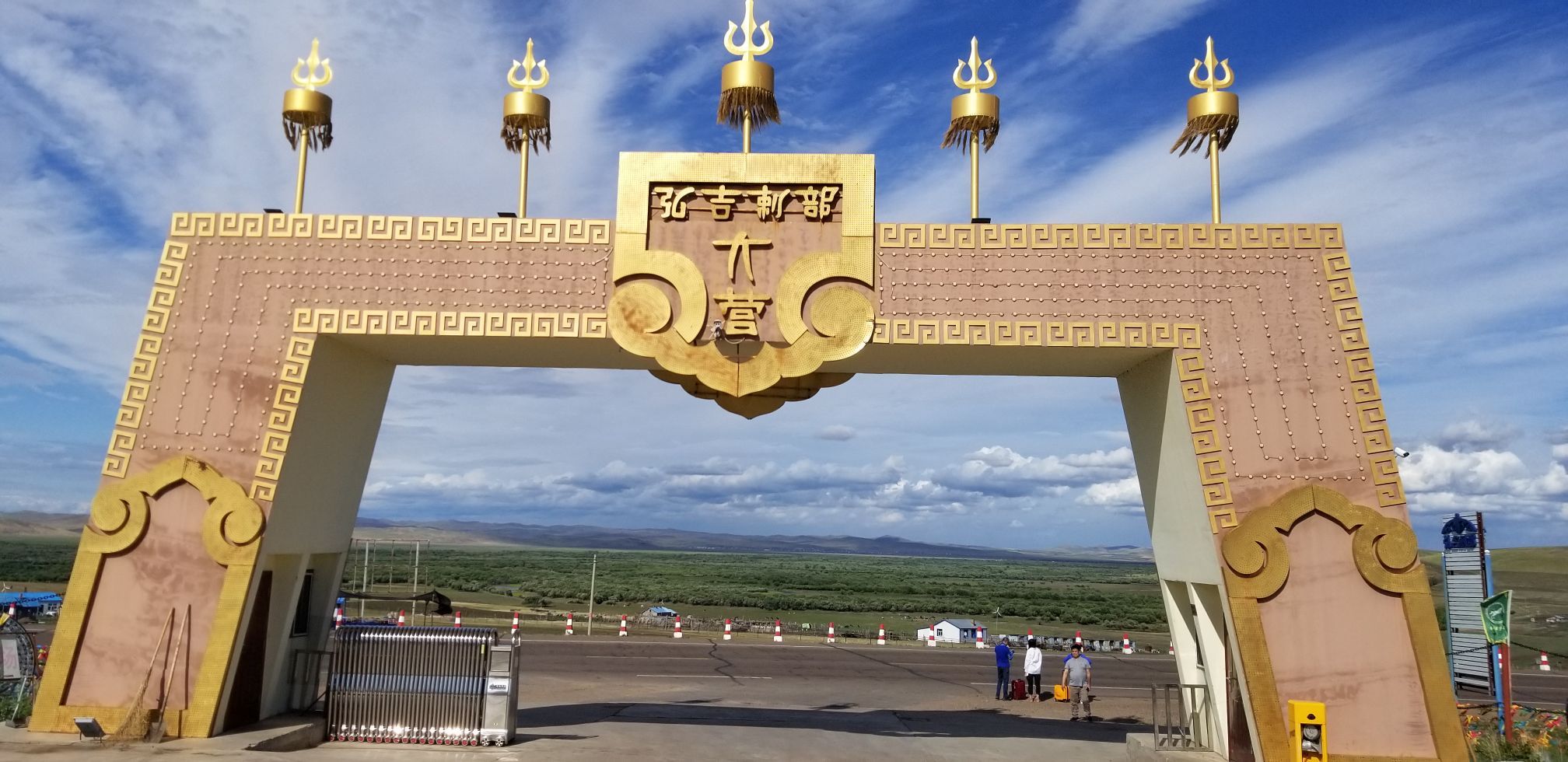八大关牧场