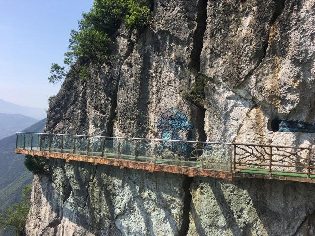 丰都九重天连天栈道