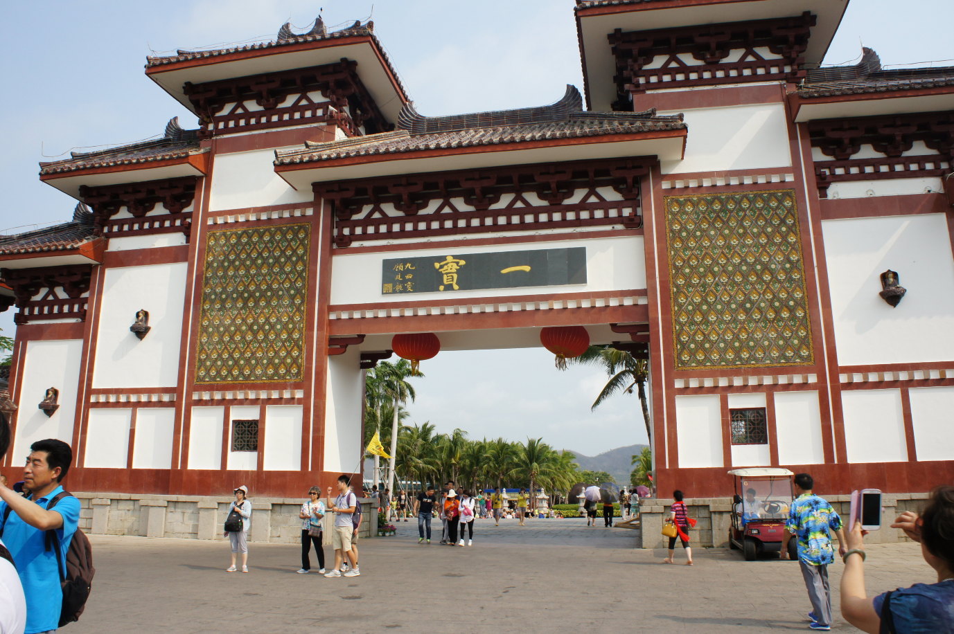 不二法门的反面就是一实 南山寺