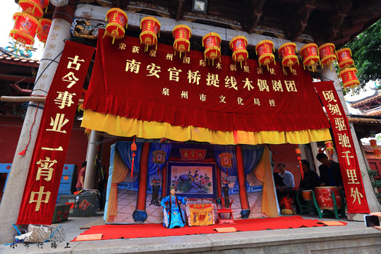 海丝之路起点泉州之天后宫