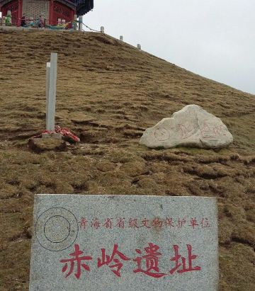 日月山,原名赤岭.