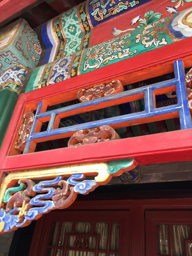 皇城游之四——"福"气恭王府