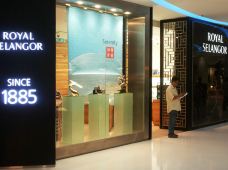 吉隆坡皇家雪兰莪(吉隆坡Sunway Pyramid 店)图片