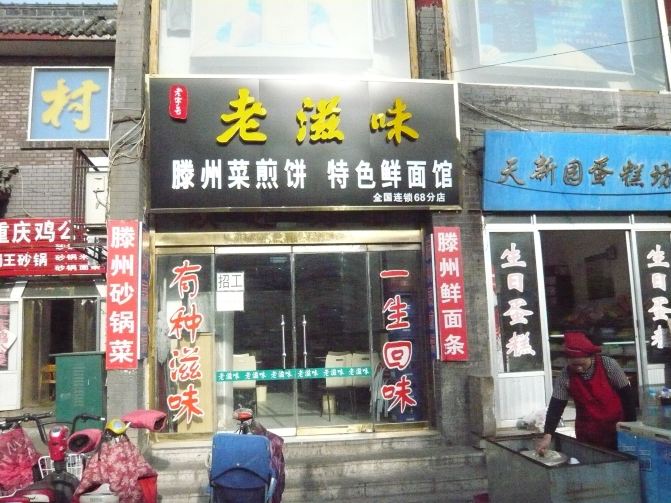 曲阜小商品批发